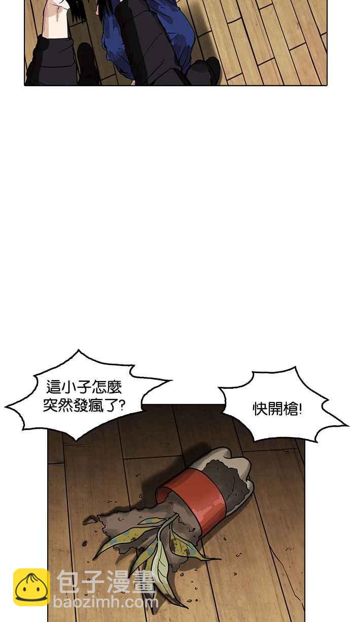 [第183话] 少年犯感化院 [04]22