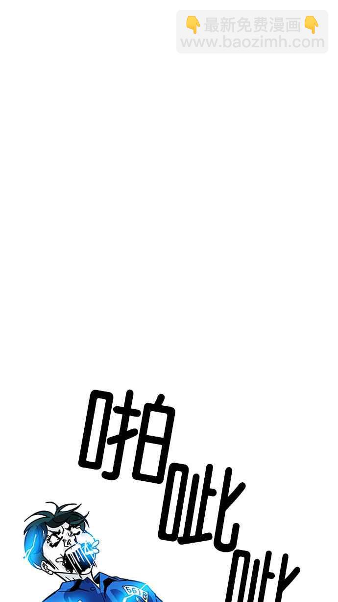 [第183话] 少年犯感化院 [04]24