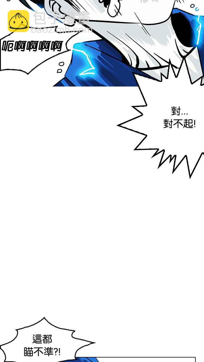 [第183话] 少年犯感化院 [04]27