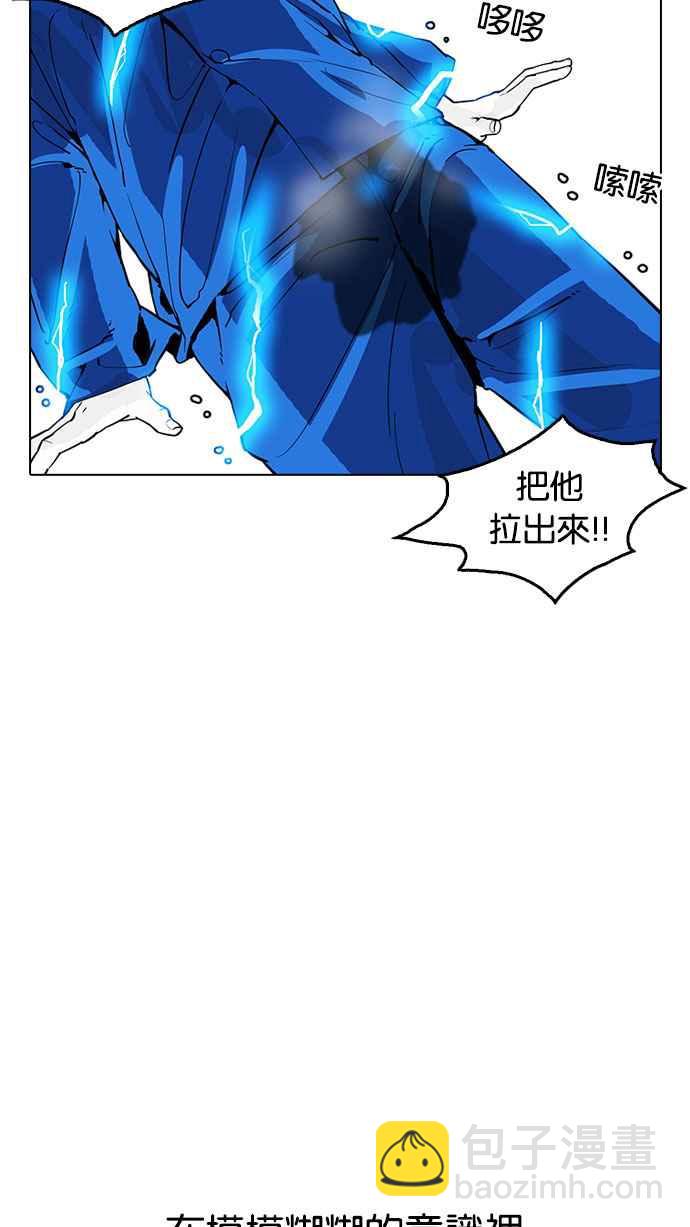 [第183话] 少年犯感化院 [04]28