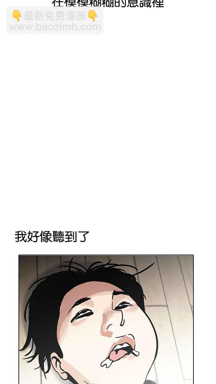 [第183话] 少年犯感化院 [04]29
