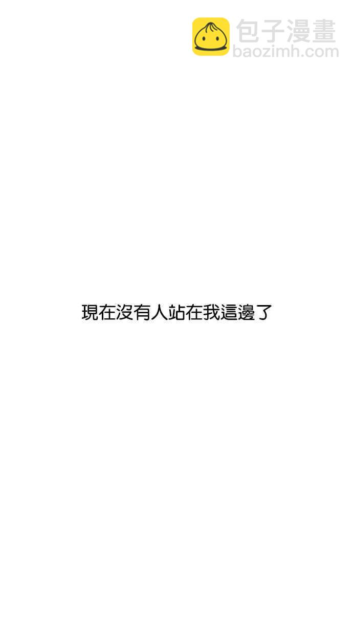 [第183话] 少年犯感化院 [04]32