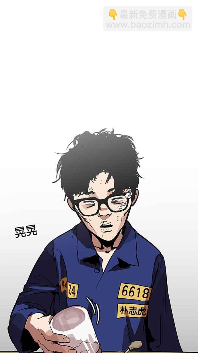 [第183话] 少年犯感化院 [04]36