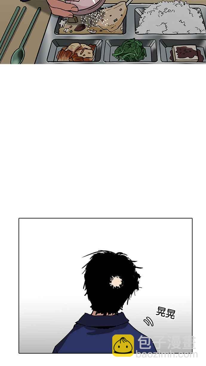 [第183话] 少年犯感化院 [04]37