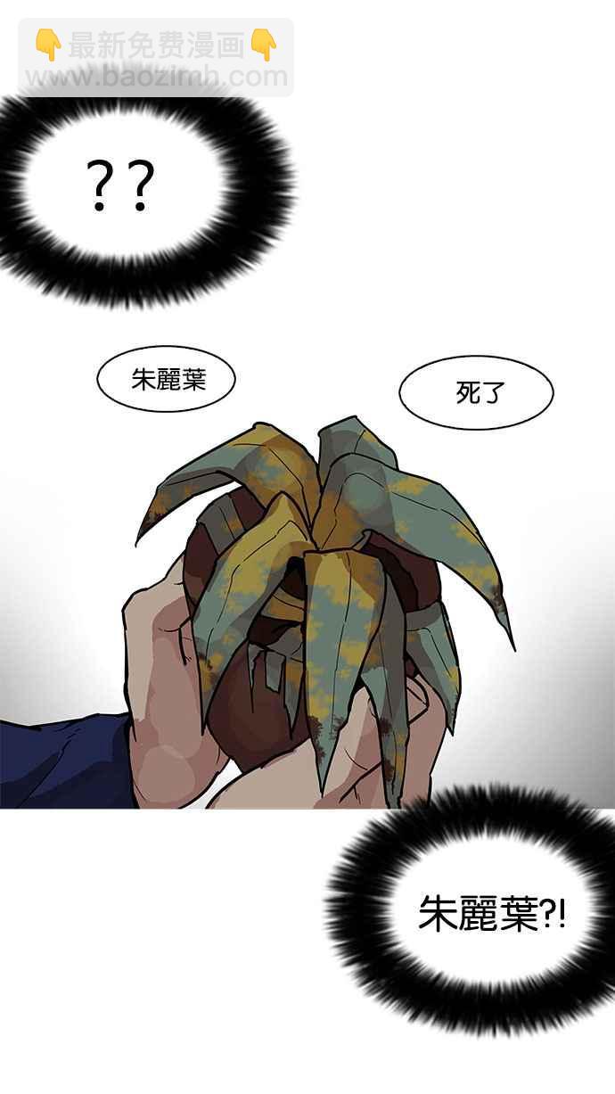 [第183话] 少年犯感化院 [04]4