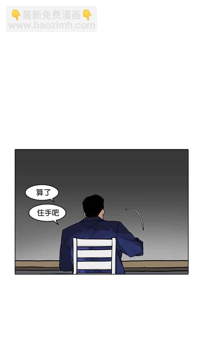 [第183话] 少年犯感化院 [04]56