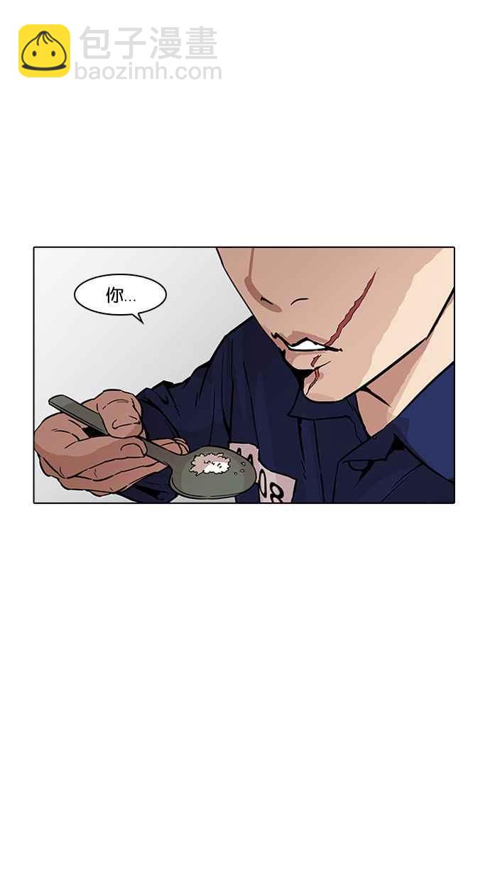 [第183话] 少年犯感化院 [04]58