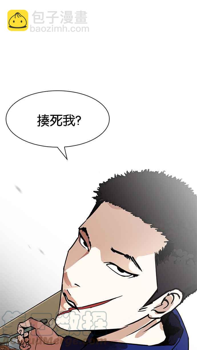 [第183话] 少年犯感化院 [04]59