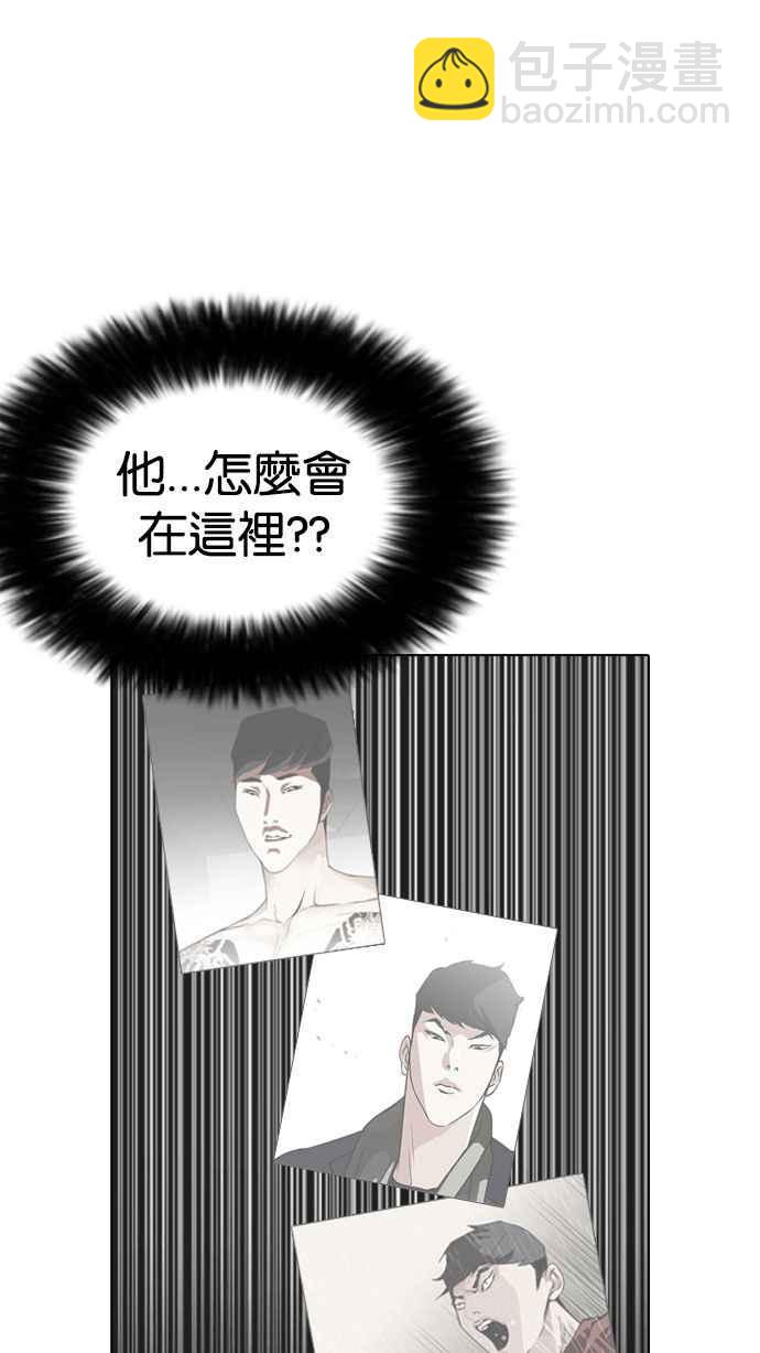 [第183话] 少年犯感化院 [04]63