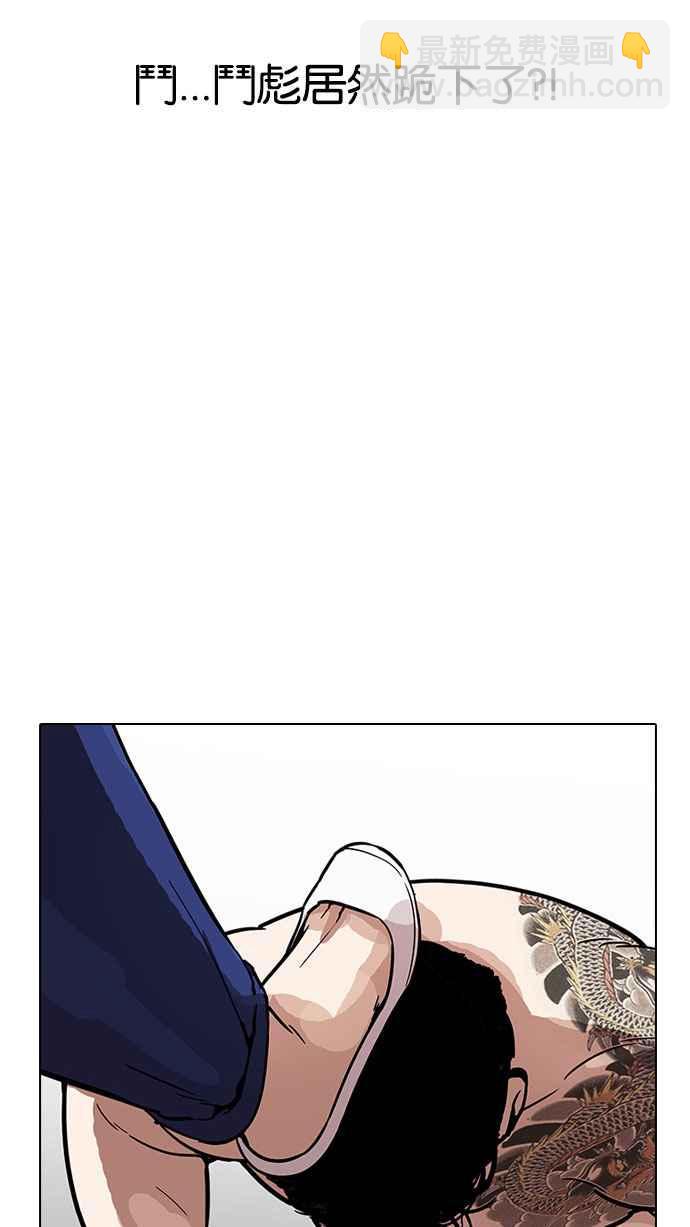 [第183话] 少年犯感化院 [04]68