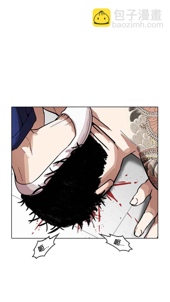 [第183话] 少年犯感化院 [04]73