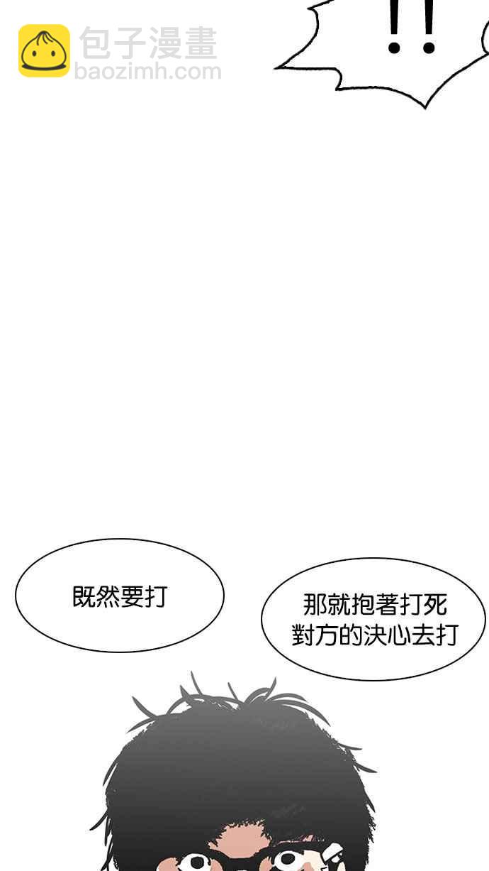 [第183话] 少年犯感化院 [04]75