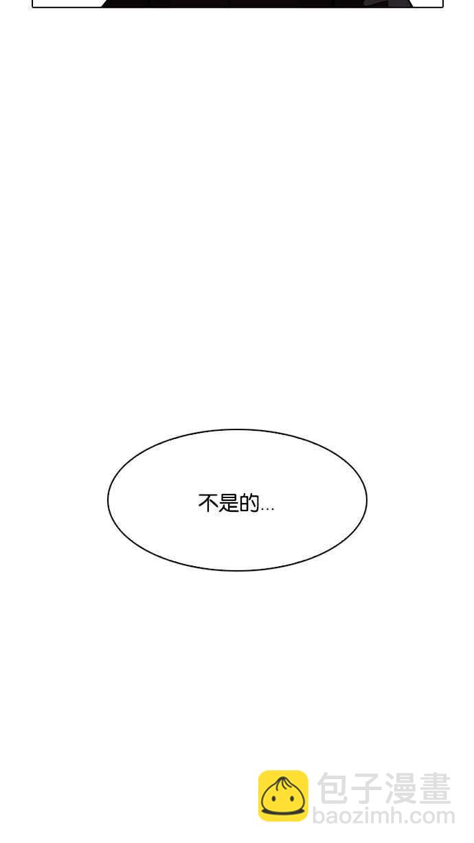 [第183话] 少年犯感化院 [04]85