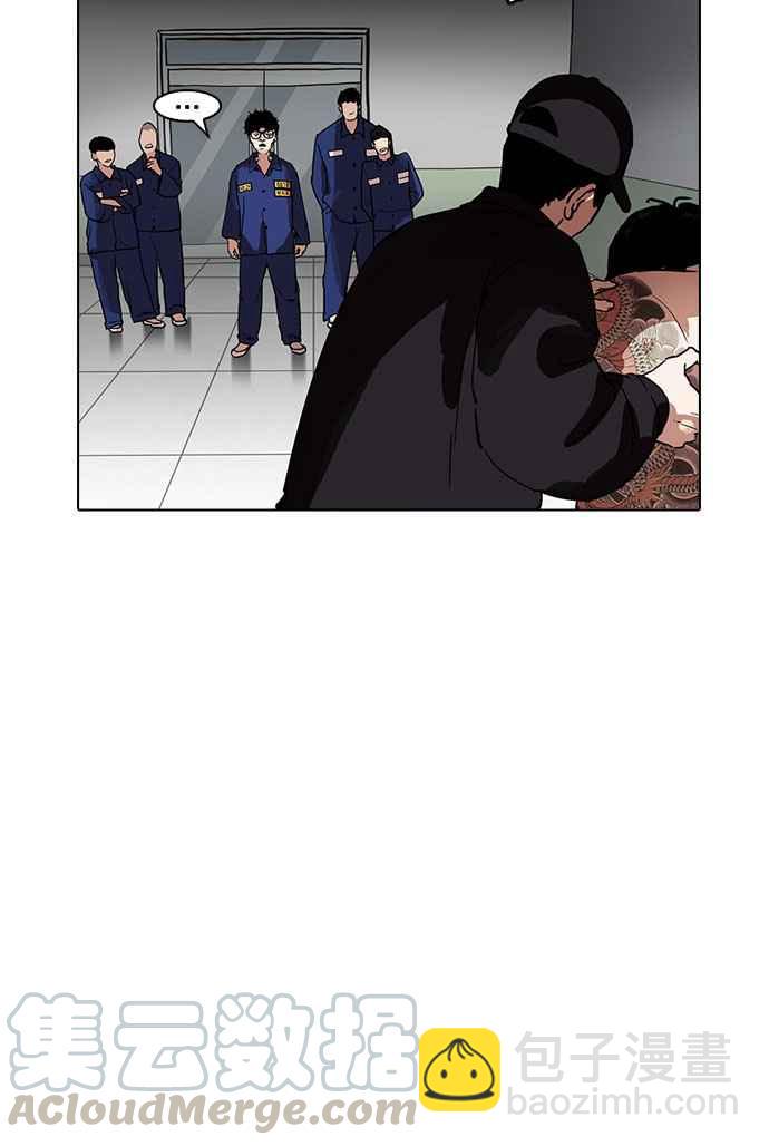 [第183话] 少年犯感化院 [04]89