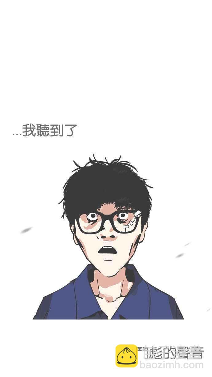 [第183话] 少年犯感化院 [04]90