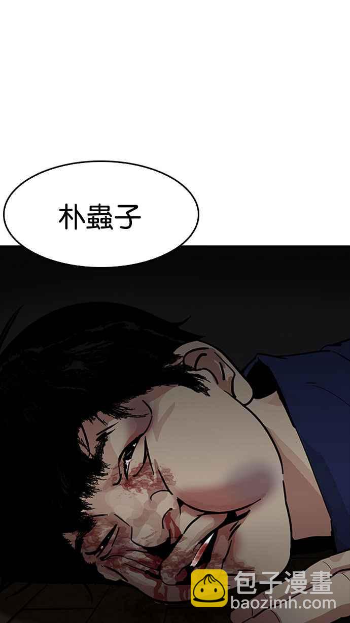 [第183话] 少年犯感化院 [04]97