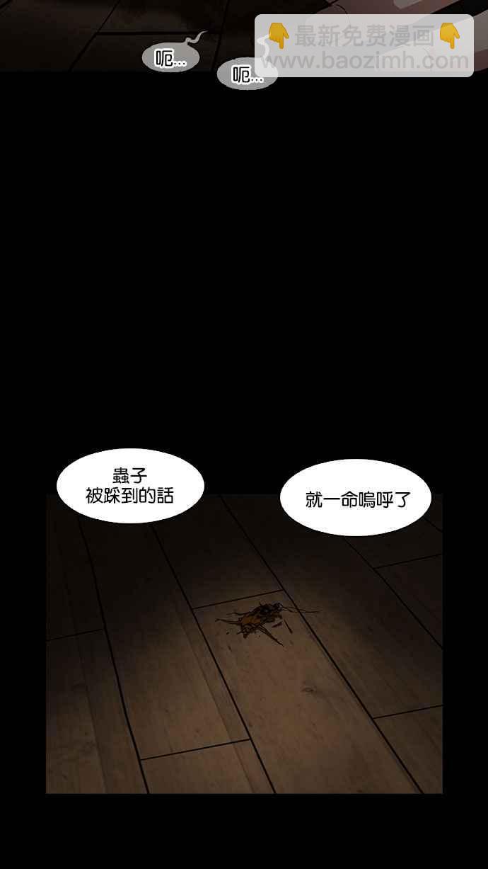 [第183话] 少年犯感化院 [04]98