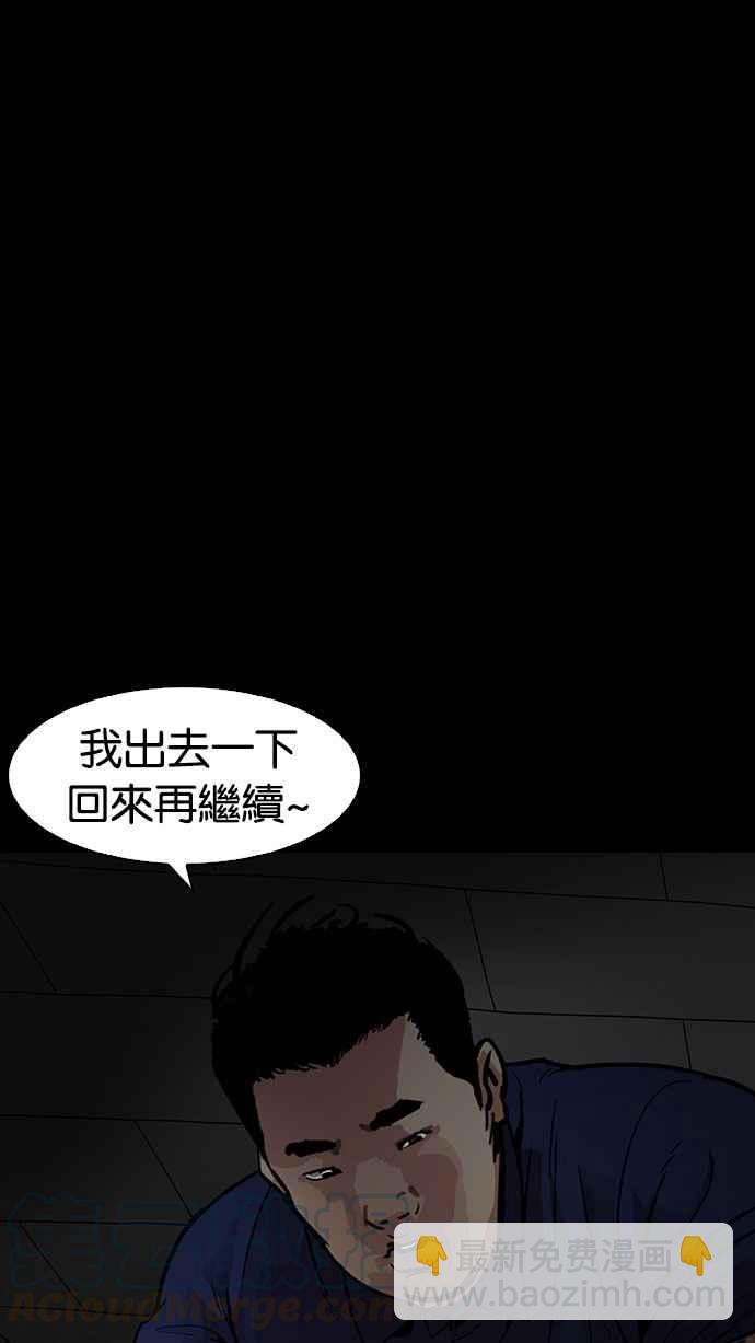 [第183话] 少年犯感化院 [04]99