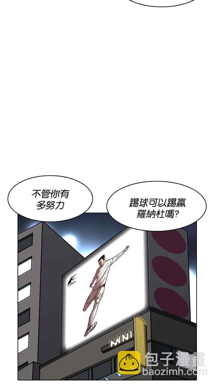 [第184话] 少年犯感化院 [05]103