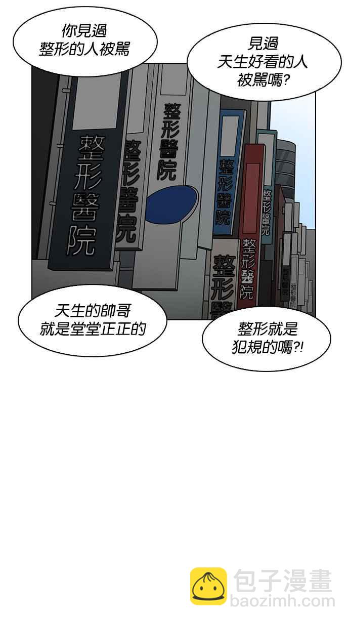[第184话] 少年犯感化院 [05]104