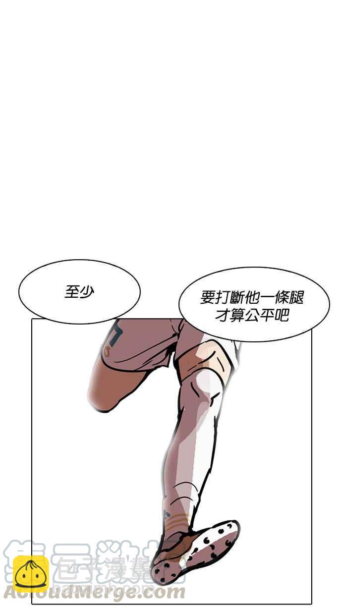 [第184话] 少年犯感化院 [05]108