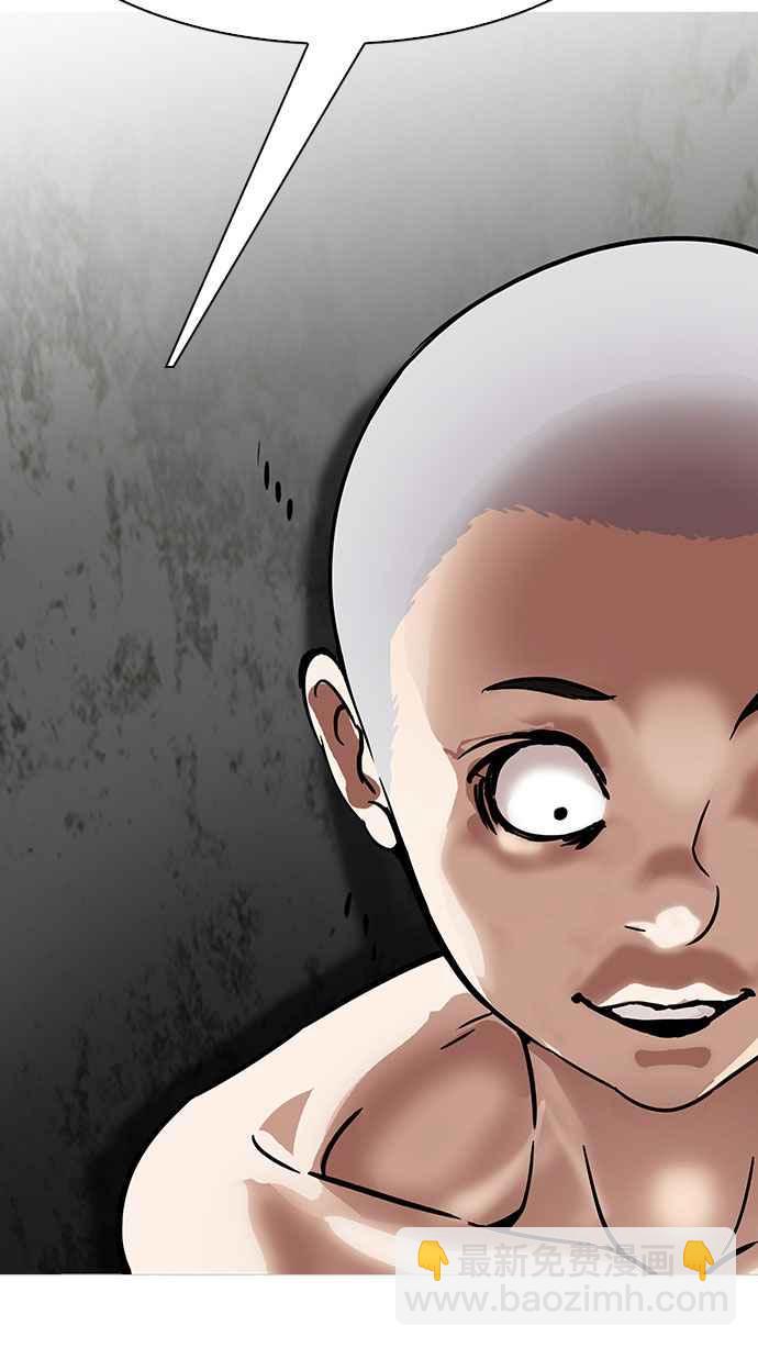 [第184话] 少年犯感化院 [05]112