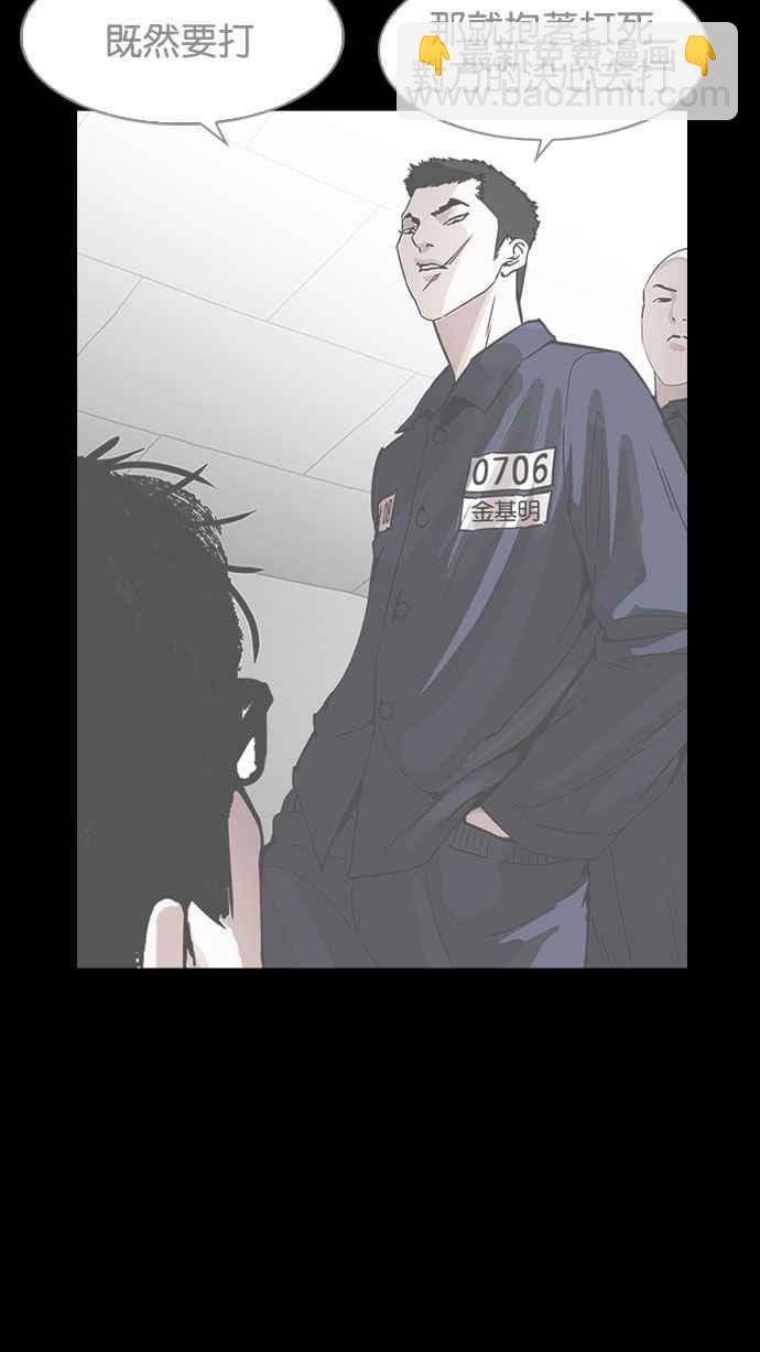 [第184话] 少年犯感化院 [05]115