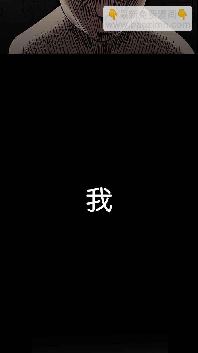 [第184话] 少年犯感化院 [05]121