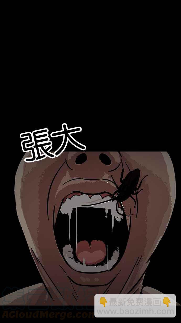 [第184话] 少年犯感化院 [05]123