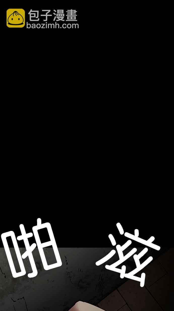[第184话] 少年犯感化院 [05]124