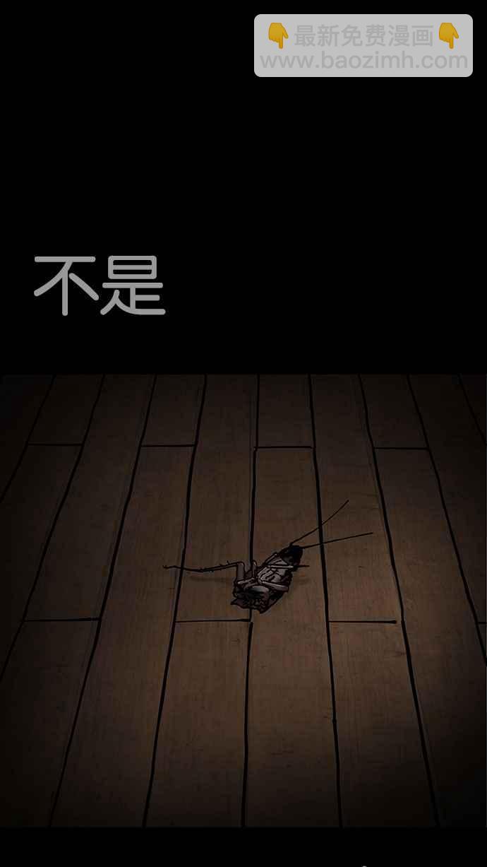 [第184话] 少年犯感化院 [05]126