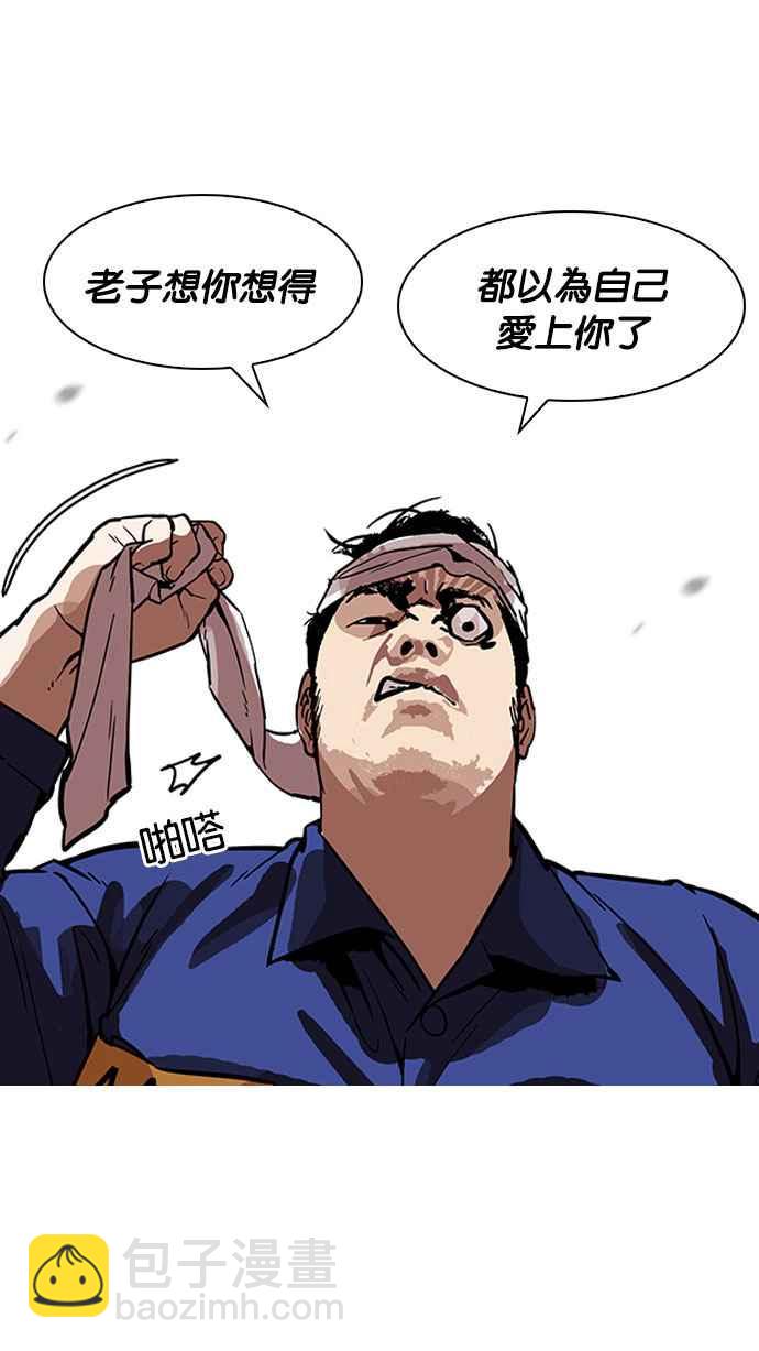 [第184话] 少年犯感化院 [05]130