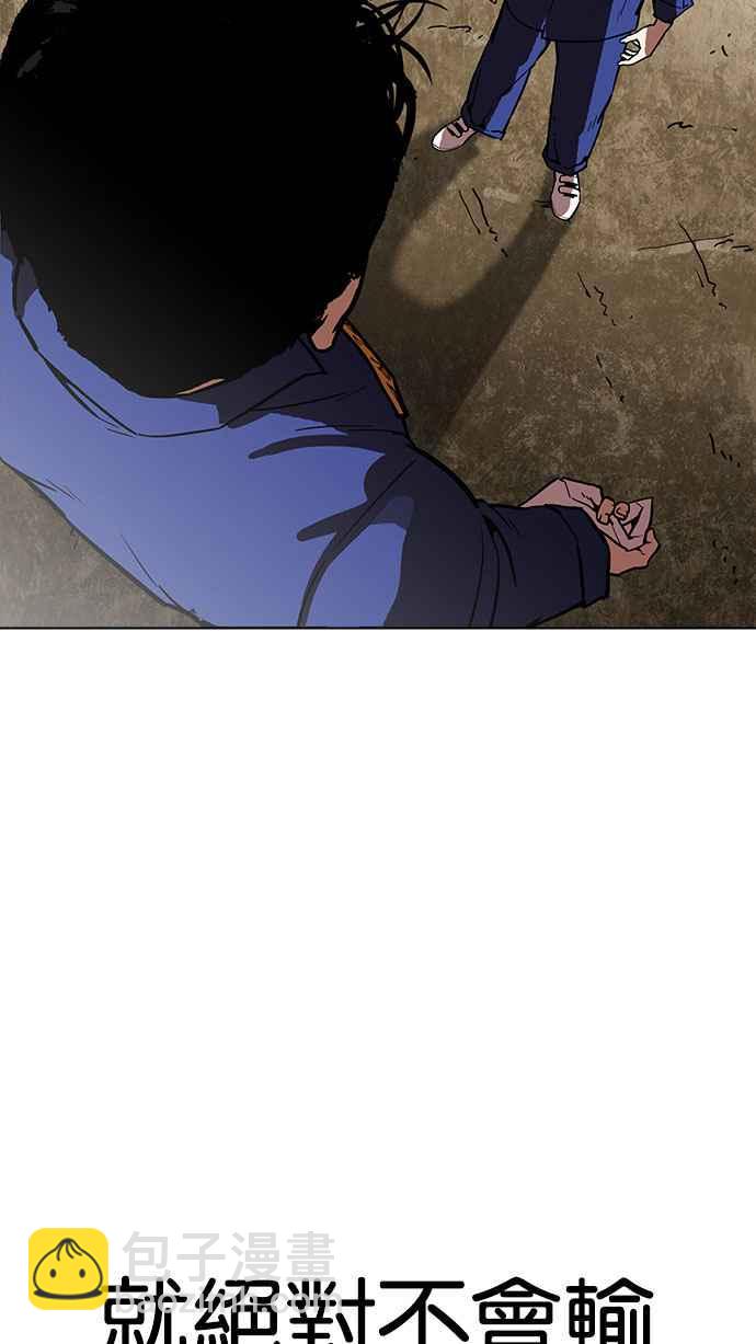 [第184话] 少年犯感化院 [05]132