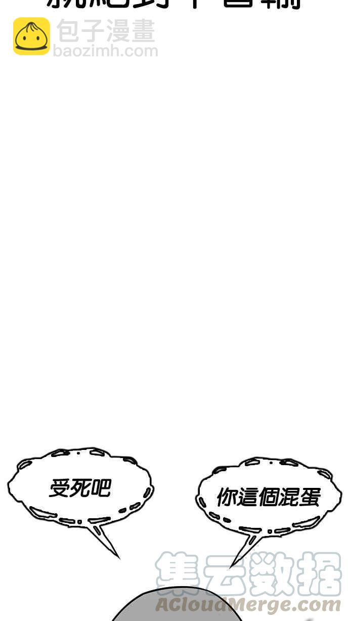 [第184话] 少年犯感化院 [05]133