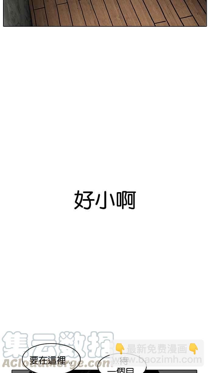 [第184话] 少年犯感化院 [05]15