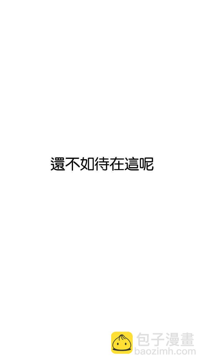 [第184话] 少年犯感化院 [05]28