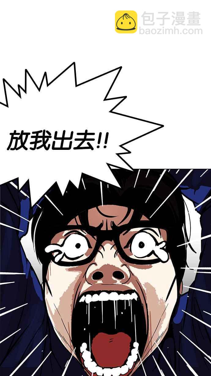 [第184话] 少年犯感化院 [05]29