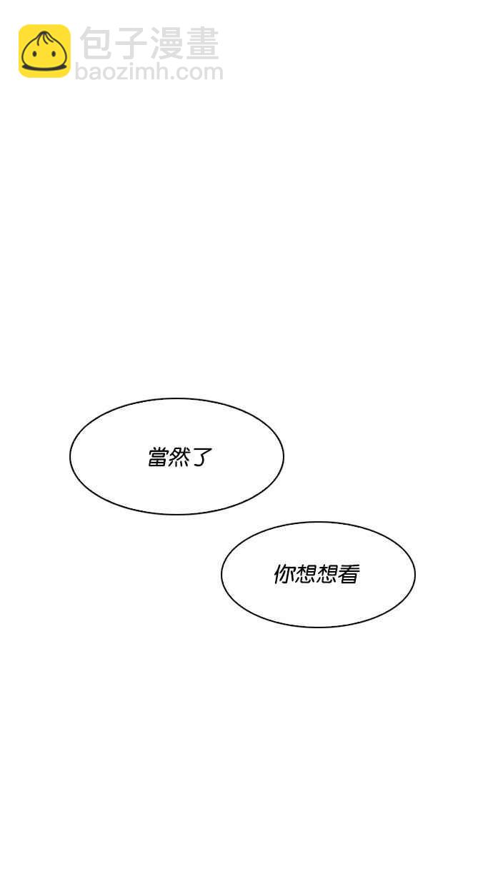 [第184话] 少年犯感化院 [05]33