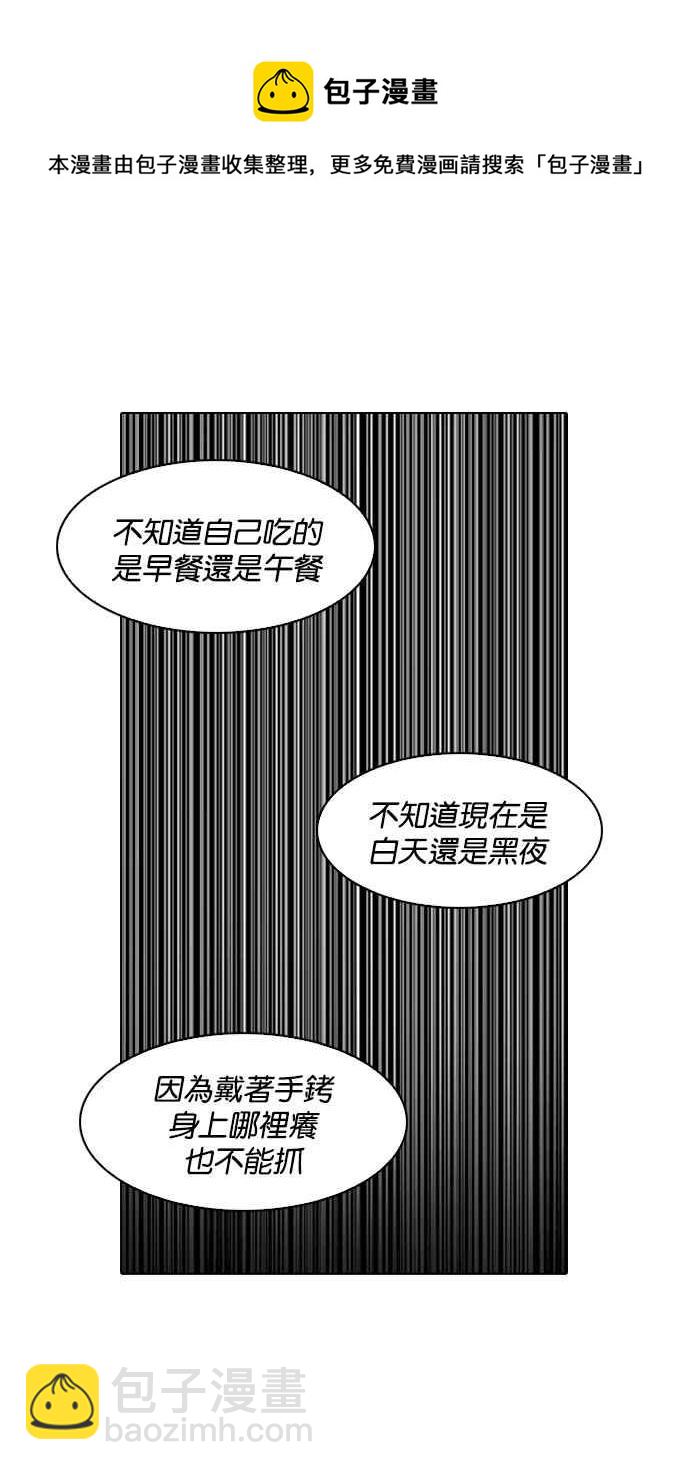 [第184话] 少年犯感化院 [05]36