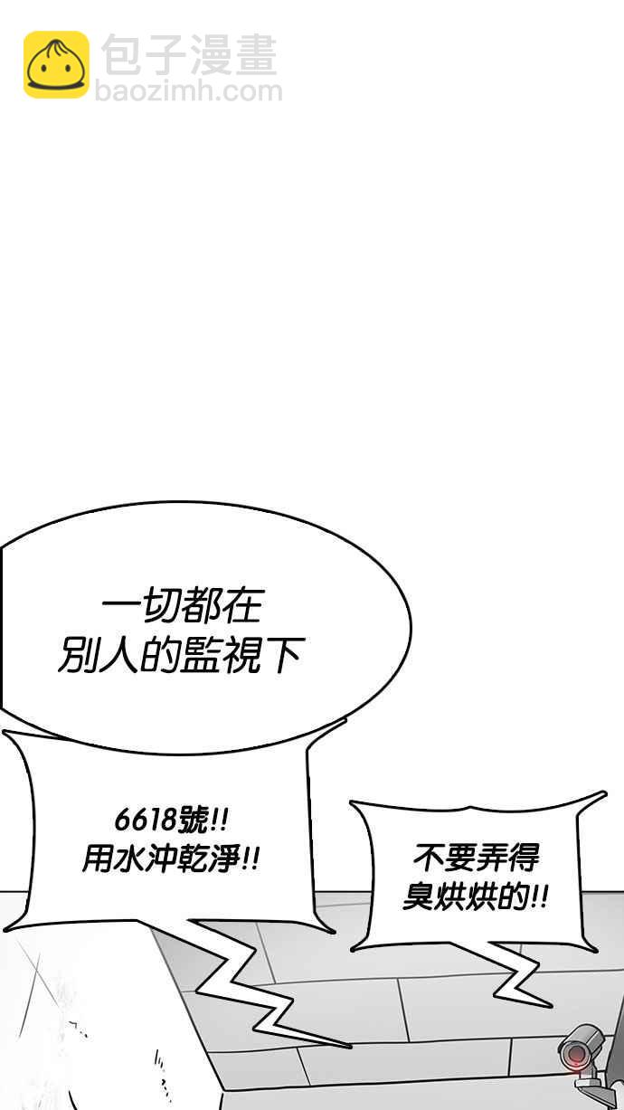 [第184话] 少年犯感化院 [05]38