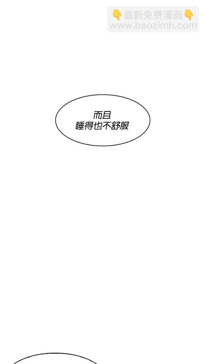 [第184话] 少年犯感化院 [05]41