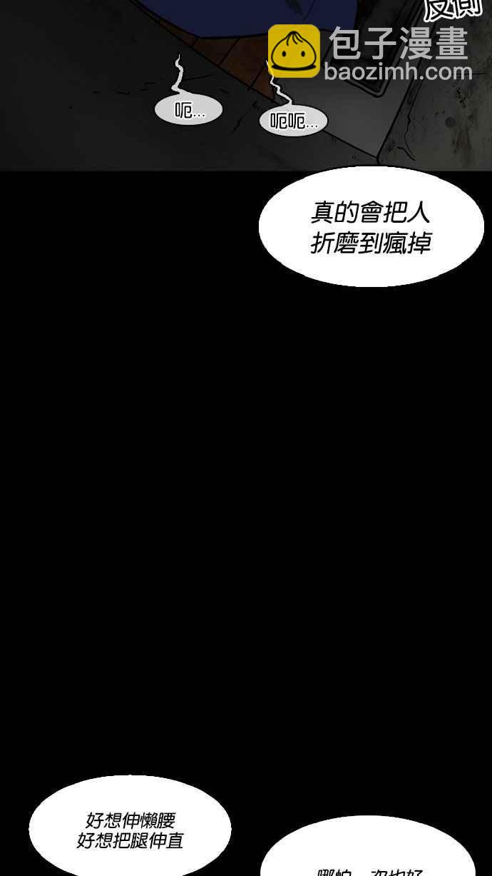 [第184话] 少年犯感化院 [05]44