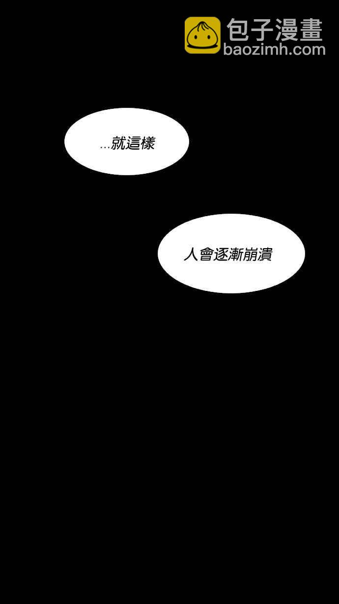[第184话] 少年犯感化院 [05]46