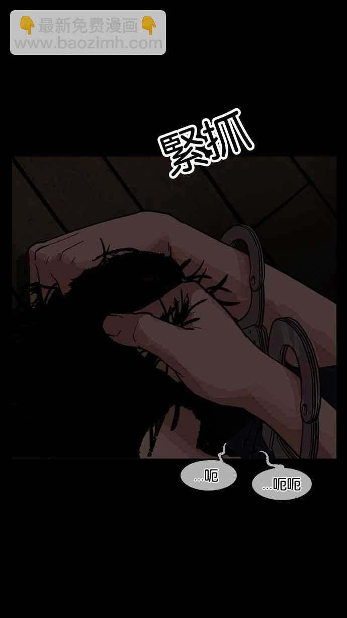 [第184话] 少年犯感化院 [05]47