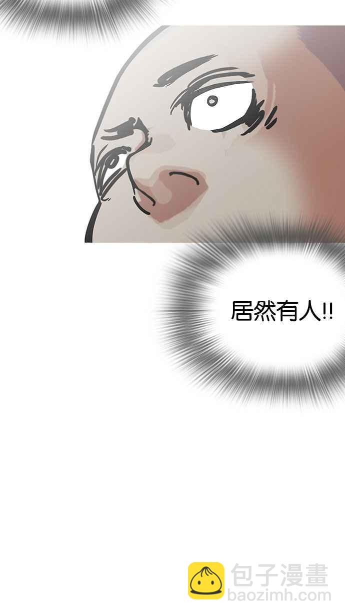 [第184话] 少年犯感化院 [05]83