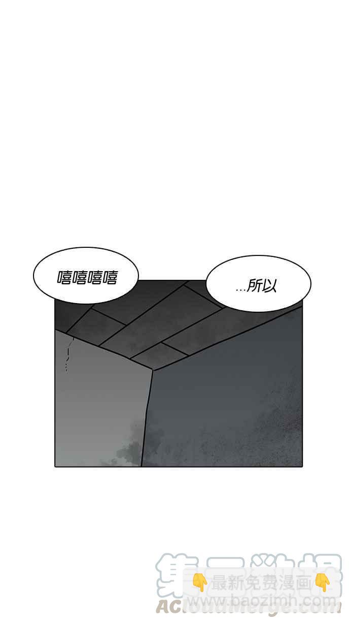 [第184话] 少年犯感化院 [05]84