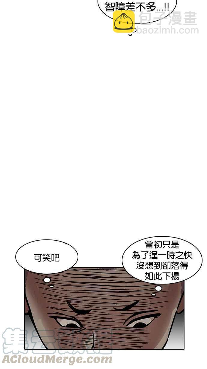 [第184话] 少年犯感化院 [05]89