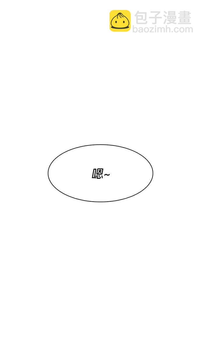 [第184话] 少年犯感化院 [05]90