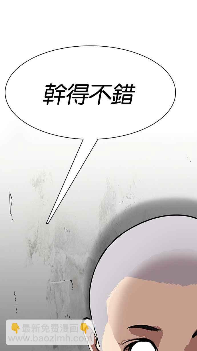 [第184话] 少年犯感化院 [05]91