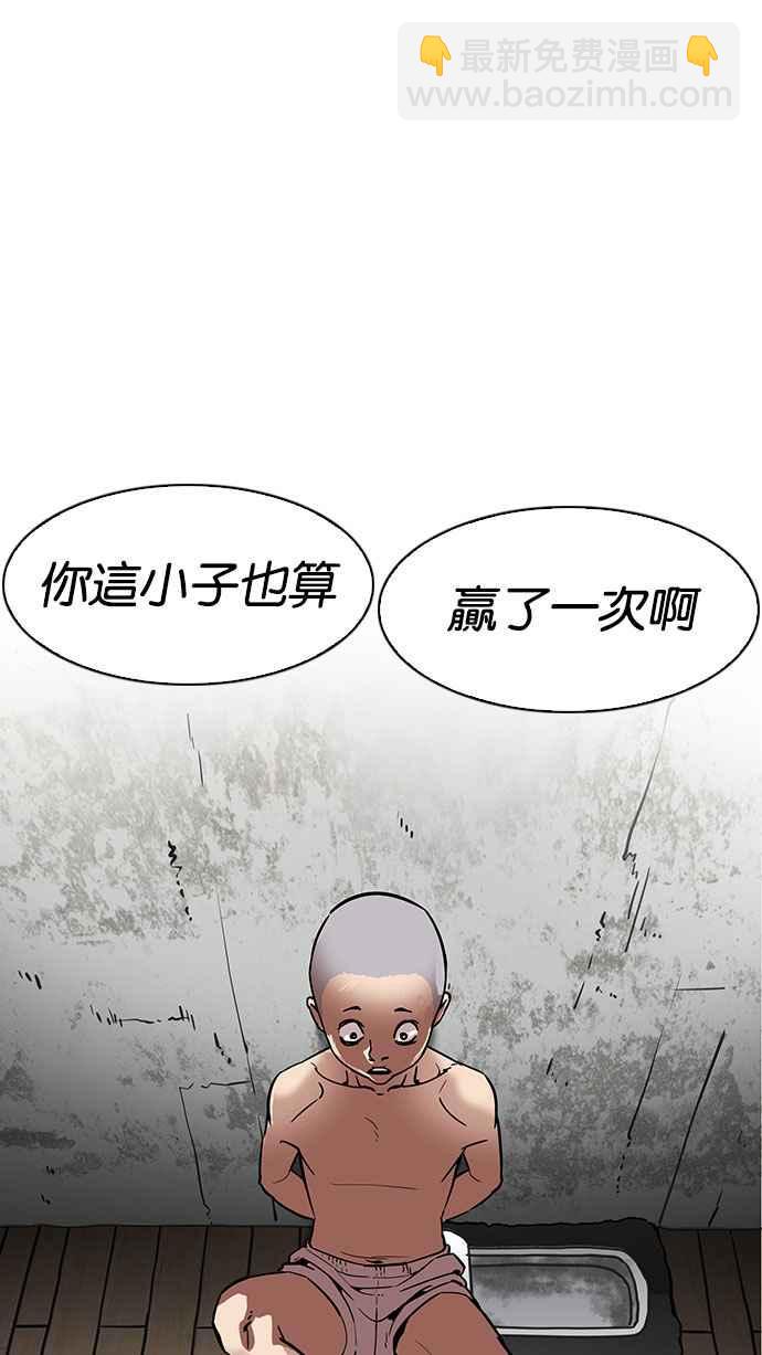 [第184话] 少年犯感化院 [05]96